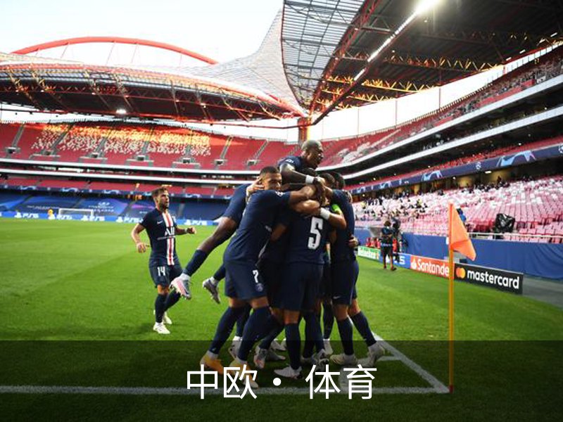走进中欧· 体育