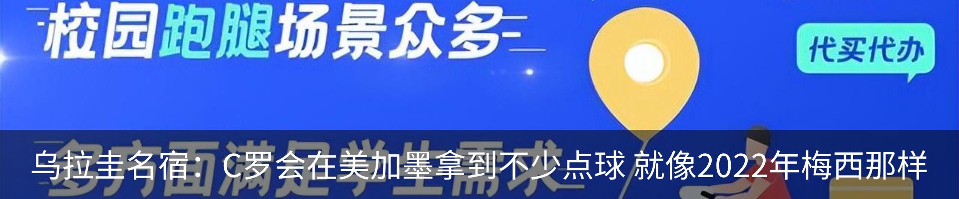 热点资讯